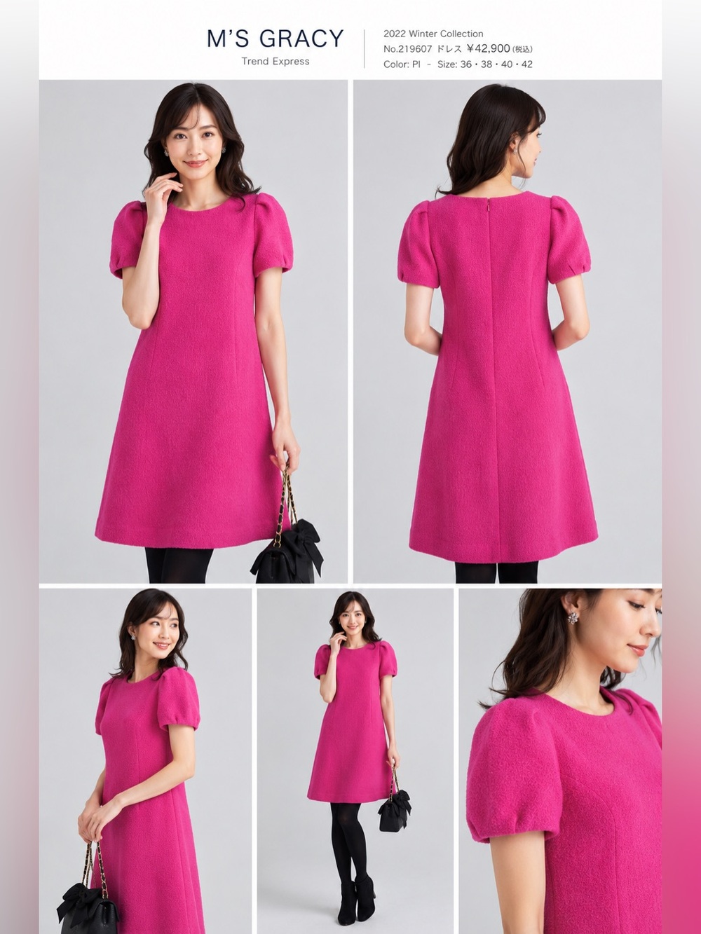 M’S Gracy Pink Wool Blend Puff Sleeve Dress JP 40 US 8 Made In Japan coquette W